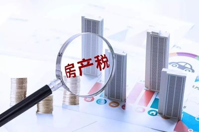 房地產(chǎn)稅改革推進(jìn)與2019全國房價(jià)回顧 投資者如何應(yīng)對新格局