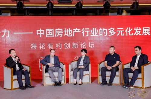 聚焦高質(zhì)量發(fā)展，共筑未來人居——2021中國住區(qū)高質(zhì)量發(fā)展論壇暨第八屆中國地產(chǎn)華表獎(jiǎng)?lì)C獎(jiǎng)盛典圓滿落幕