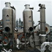 產品中心-梁山長鑫二手化工設備購銷部